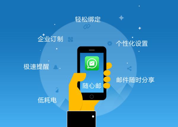 节日必备 TOM企业邮箱实用小攻略又双叒叕来了