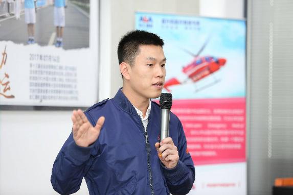 “聚金汇 赢未来” 金汇通航2018年“空中120”项目推介会圆满举行