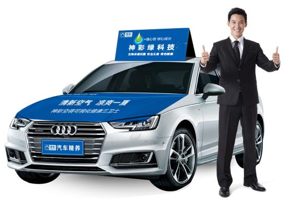 “净”享生活，顷刻畅吸——神彩空调三卫士革新上市