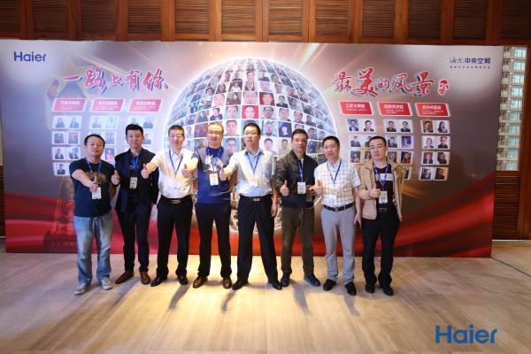 海尔发布E+云服务平台首个开启物联网中央空调时代