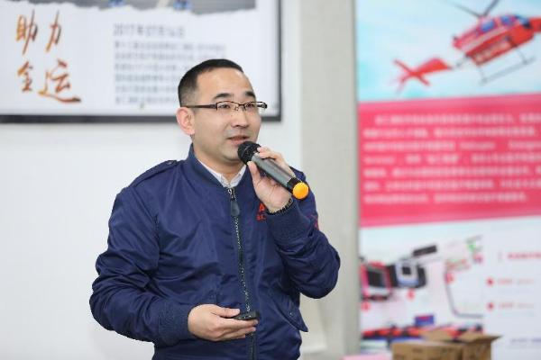 “聚金汇 赢未来” 金汇通航2018年“空中120”项目推介会圆满举行