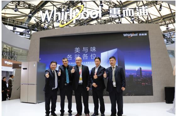 惠而浦联合京东发布“冻龄”系列冰箱 引领智能家电新潮流