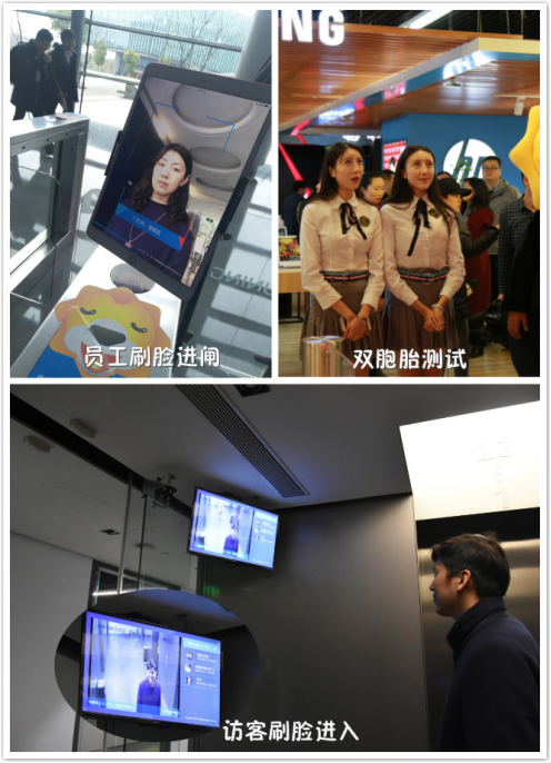 苏宁银河物业再放大招 “刷”新智慧物管新体验