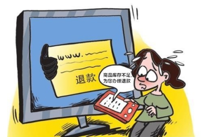 女性易入电信诈骗陷阱盘点 爱她请把防骗秘笈转给她