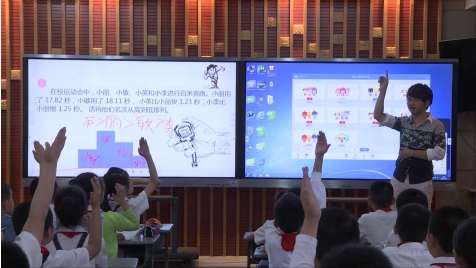 发现教学小数据，引领教育装备3.0发展