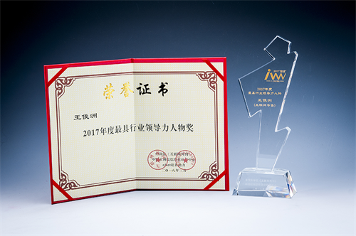 转型家·生活,国美APP获互联网周刊年度产品大奖