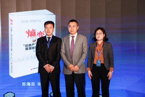 “新平台、新生态、跨组织协同”巨洲云产品发布会盛大举行