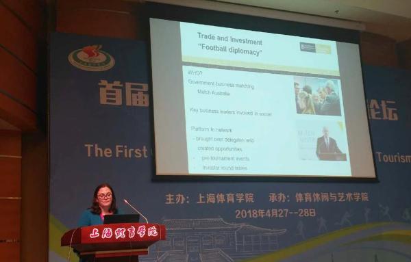 【直播】首届中国国际体育旅游高层论坛（27号下午）