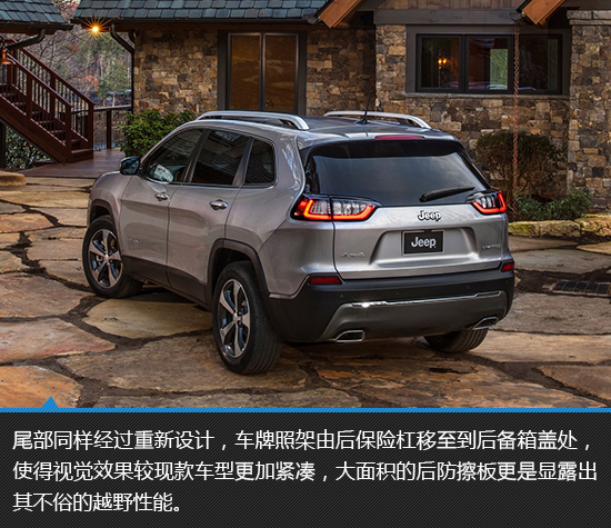 回归主流设计 Jeep新自由光新车解析