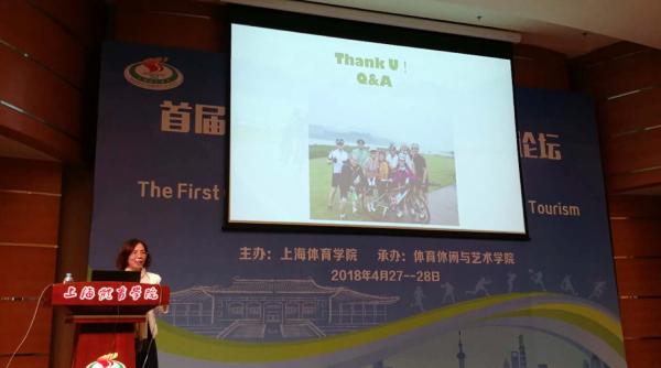 【直播】首届中国国际体育旅游高层论坛（27号下午）