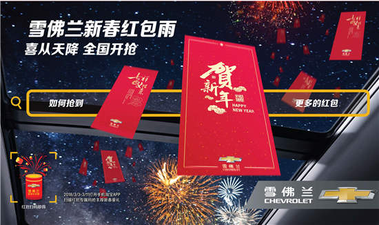 一分钟看懂 雪佛兰2018款迈锐宝XL