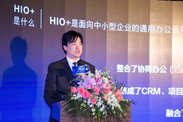 “新平台、新生态、跨组织协同”巨洲云产品发布会盛大举行