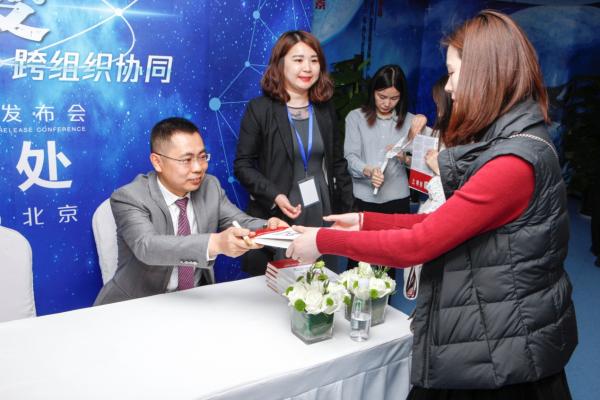 “新平台、新生态、跨组织协同”巨洲云产品发布会盛大举行