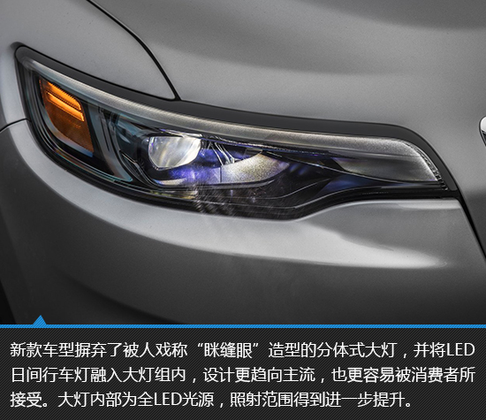 回归主流设计 Jeep新自由光新车解析