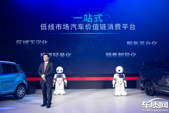 汉腾汽车与京东汽车商城达成战略合作