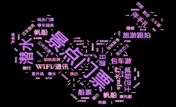 携程、百度地图联合发布五一出行预测报告 周边游自驾游成主流