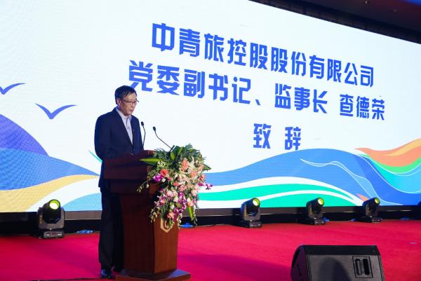 2018锦州旅游推介会暨原创内容计划启动仪式在京举行