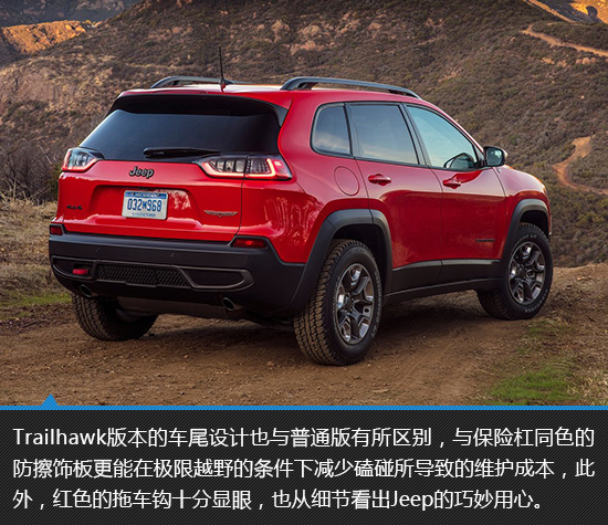 回归主流设计 Jeep新自由光新车解析