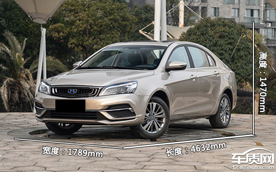 推荐手动/CVT豪华型 吉利全新帝豪购车指南