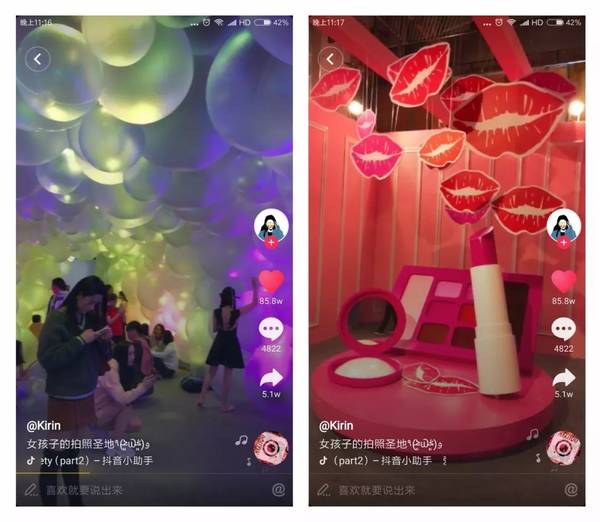 48小时抖音点赞超过75万次 看爆款IP“色廊展”的打造逻辑