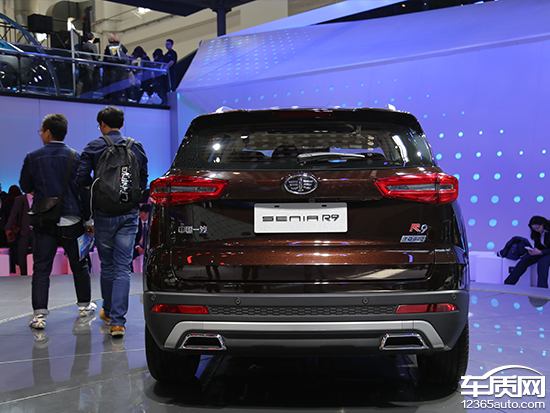 一汽森雅R9正式发布 将于5月27日上市