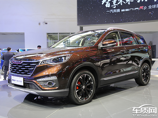 一汽森雅R9正式发布 将于5月27日上市