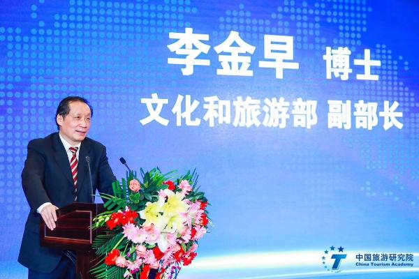 李金早：推动优质旅游 促进文化和旅游融合发展