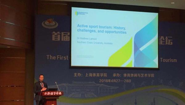 【直播】首届中国国际体育旅游高层论坛（27号下午）