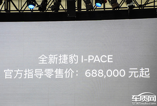 捷豹路虎携多款新车亮相2018北京车展