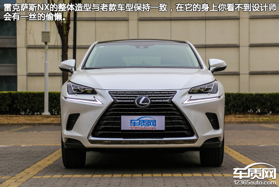 诠释工匠精神 试驾2017款雷克萨斯NX300h