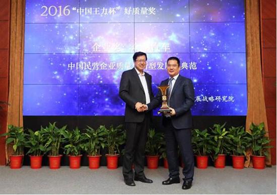 加强质量管理 打造企业核心竞争力