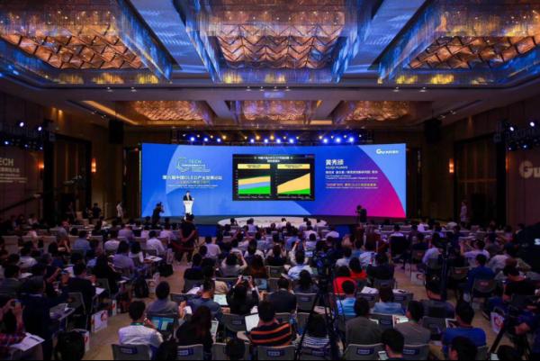 第六届中国OLED产业发展论坛在固安成功举行