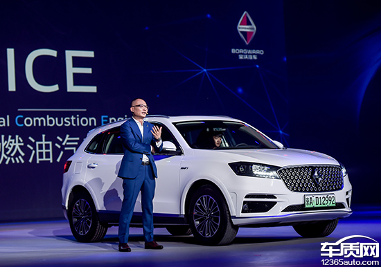 史上最长发布会后 宝沃带来哪些全新改变？