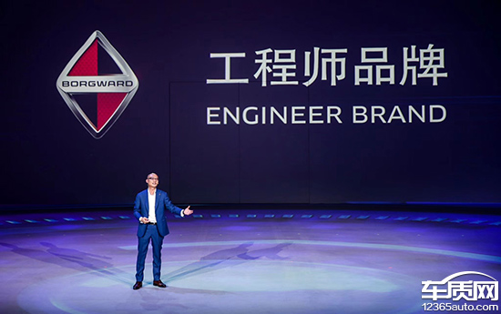 史上最长发布会后 宝沃带来哪些全新改变？