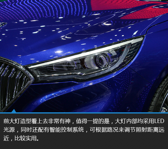 从国车到国民车的转变 车展实拍红旗H5