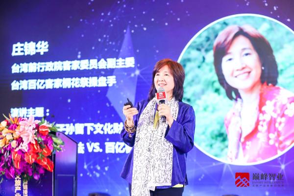 共享•共赢•共同体 第三届中国文旅产业巅峰大会盛大开幕