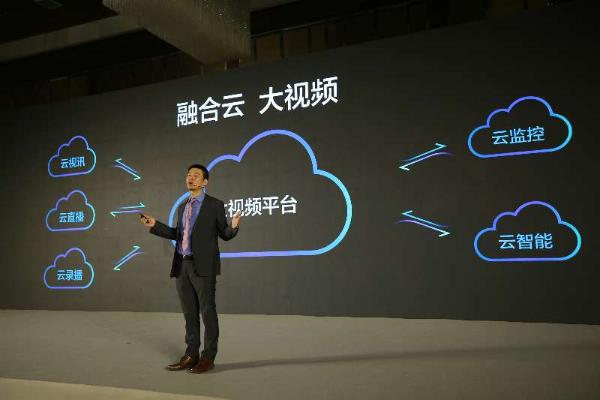 大视频、云融合  小鱼易连打造云视频全生态
