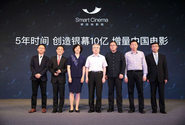 “移动电影院”首次实现线上线下影片同步公映