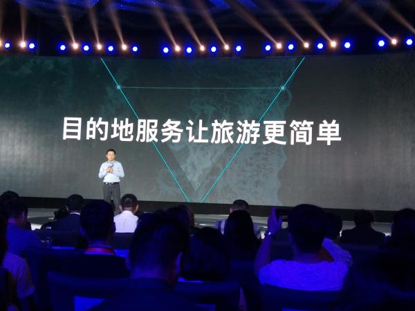途牛全面发力目的地服务端 将打造国内最大地接网络