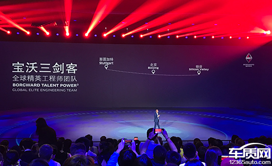 史上最长发布会后 宝沃带来哪些全新改变？