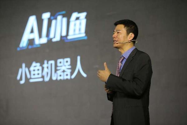 大视频、云融合  小鱼易连打造云视频全生态