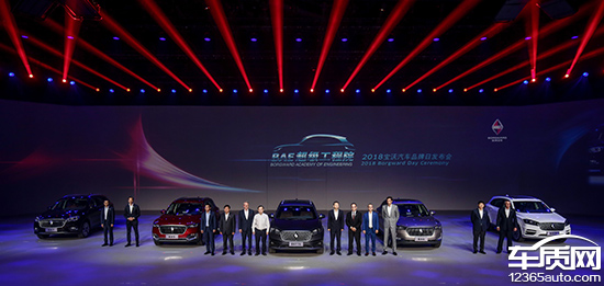 史上最长发布会后 宝沃带来哪些全新改变？