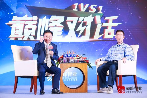 共享•共赢•共同体 第三届中国文旅产业巅峰大会盛大开幕