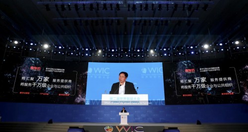 王文京：数字企业 智能服务