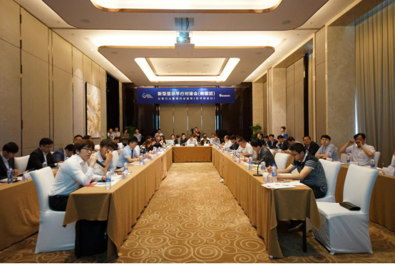 第六届中国OLED产业发展论坛在固安成功举行