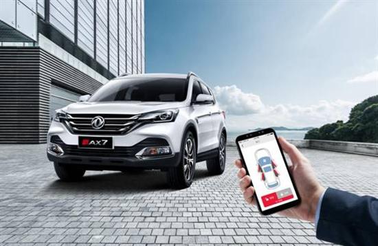 便宜实惠好开不贵 东风风神新AX7导购