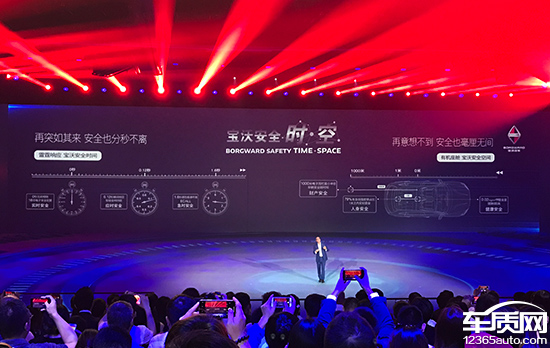 史上最长发布会后 宝沃带来哪些全新改变？