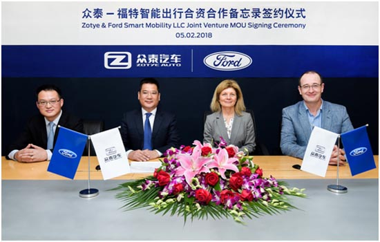 众泰汽车与福特智能出行拟组建新合资公司