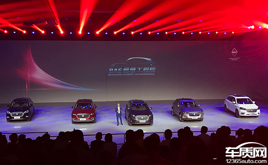 史上最长发布会后 宝沃带来哪些全新改变？