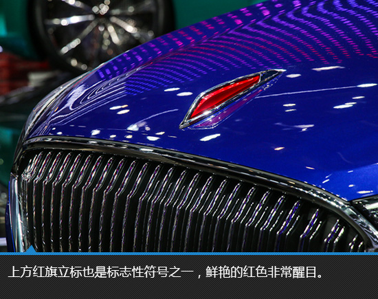 从国车到国民车的转变 车展实拍红旗H5